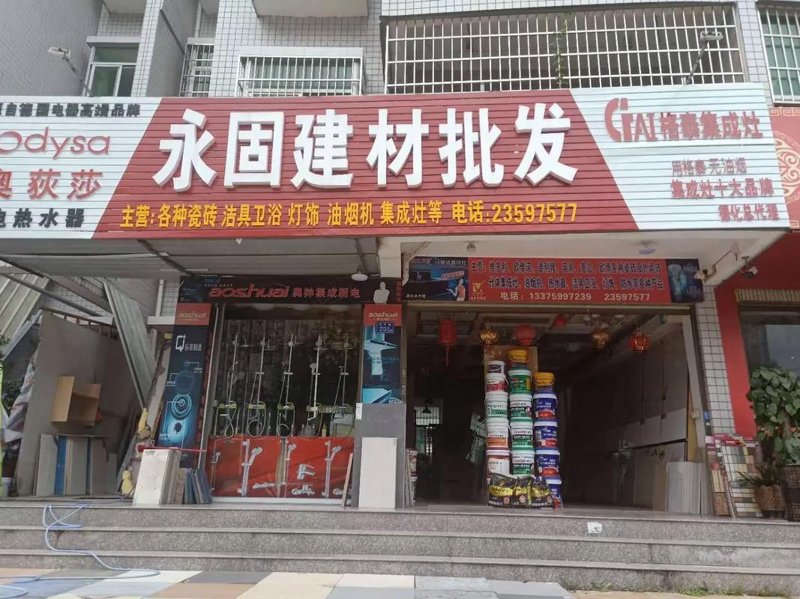水泥行业最新动态:绿色转型与市场需求