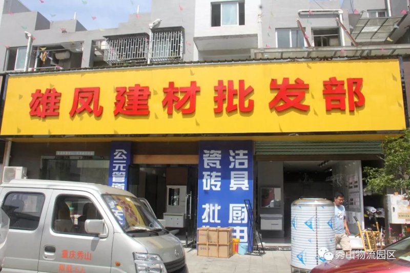 选购指南:掌握挑选优质沙石的关键